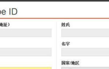 Dreamweaver CS6的安装过程（图文）