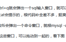 navicat中对数据库操作的方法介绍