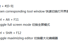 WebStorm的入门使用介绍总结