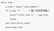 python中UDP套接字通信的简单解析（附代码）