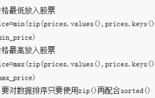 Tornado是什么？Tornado的简单介绍