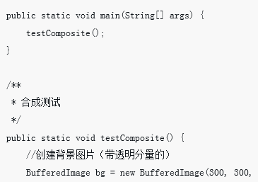java drawing merge image AlphaComposite mode test-javaTutorial-php.cn