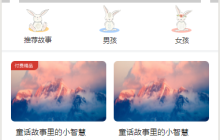 小程序实现类似于苹果AssistiveTouch功能（附代码）