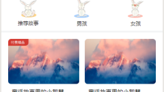 AppleのAssistiveTouchと同様の機能を実装するミニプログラム(コード添付)