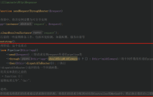 laravel框架的中间件middleware的详解