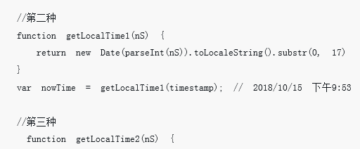 Common ways to get time in js (code)