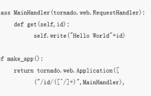 Python中Tornado的路由解析（附实例）