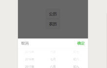 在小程序中如何使用npm包