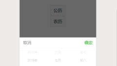 ミニプログラムでnpmパッケージを使用する方法