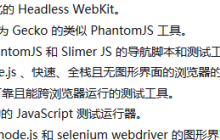 javascript功能插件一览（超全面）
