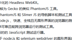 javascript功能插件一览(超全面)