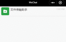 微信小程序如何使用微信SlideView组件（附示例）