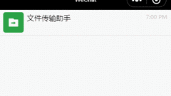 WeChat アプレットで WeChat SlideView コンポーネントを使用する方法 (例付き)