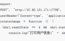 原生javascript实现AJAX的代码示例