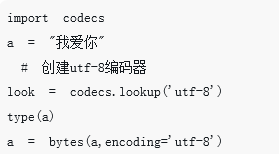 Explanation of the conversion module codecs in python (with examples ...