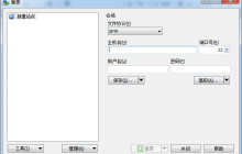 ftp软件哪个好用