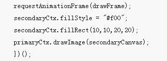 html5 canvas实现简单的双缓冲