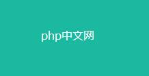 CSS3 verwendet Animationsattribute, um den Effekt eines dynamischen Hintergrundfarbverlaufs zu erzielen (Code im Anhang).