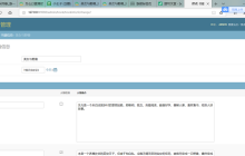 python中Django图书人物适配系统的实现方法(后台)