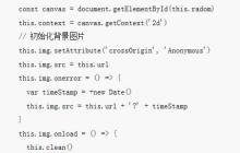 canvas实现图片涂鸦功能（附代码）