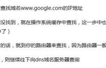 浏览器输入url到发起http请求的具体过程介绍