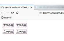 CSS的border-spacing属性怎么使用