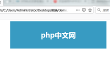 如何利用CSS实现只在设置的框内点击链接跳转