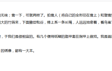 CSS的line-height属性如何设置行间距