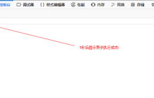 如何使用JavaScript中的promise对象