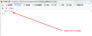 How to use How to use How to use Date objects in JavaScript objects in JavaScript objects in JavaScript How to use How to use How to use Date objects in JavaScript objects in JavaScript objects in JavaScript