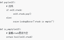 python基础题目总结（附答案）