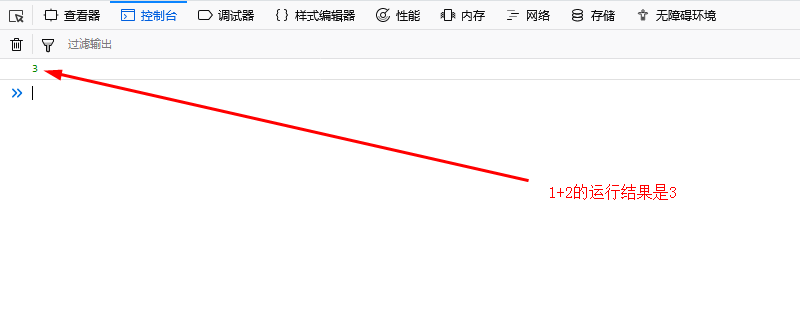 立即执行函数