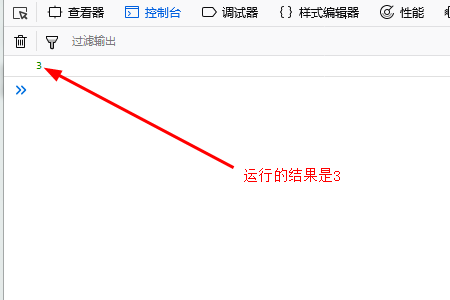 立即执行函数