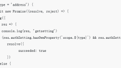 Introduction to the method of saving base64 images to the album in the mini program