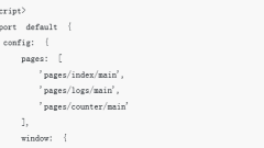 Introduction to the steps of mpvue single file page configuration