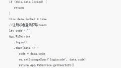 Solution to authorized login of mini program (with code)
