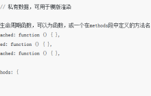 小程序开发之组件之间的传值方法（代码示例）