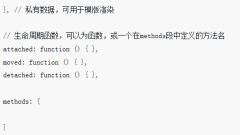 Value transfer method between components in mini program development (code example)