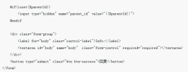 Laravel5实现嵌套评论的形式（代码详解）