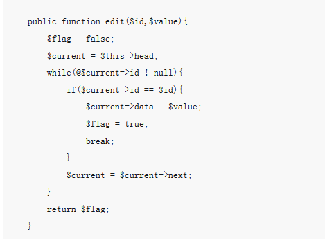 How to implement single chain in php? PHP single chain implementation ...
