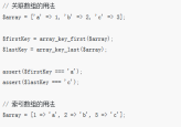 PHP 7.3更新内容的详细介绍