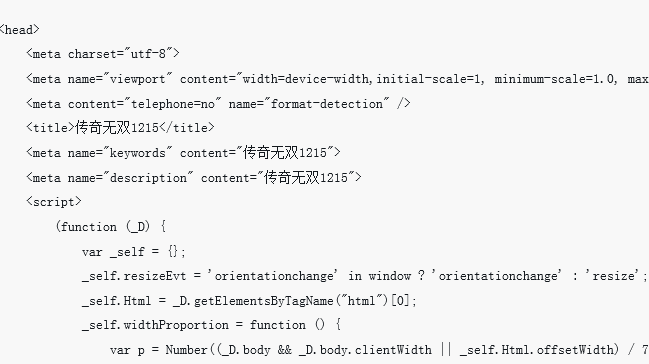 实现marquee滚动（代码示例）