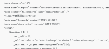 实现marquee滚动（代码示例）