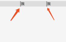 CSS中display: inline-block的用法解析