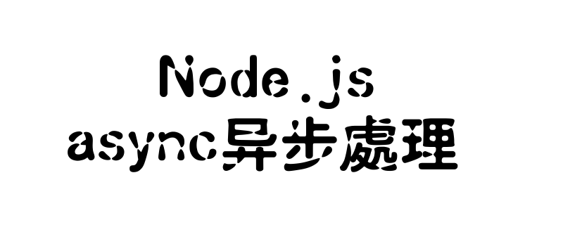 node.js