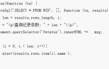 button按钮和submit按钮有什么区别？