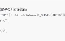 PHP的$_SERVER的详细介绍（代码示例）
