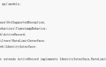 Yii2.0 RESTful API的速度限制是什么？有什么用？