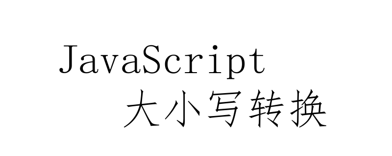 JavaScript