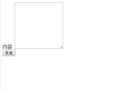 HTML中textarea标签的用法详解
